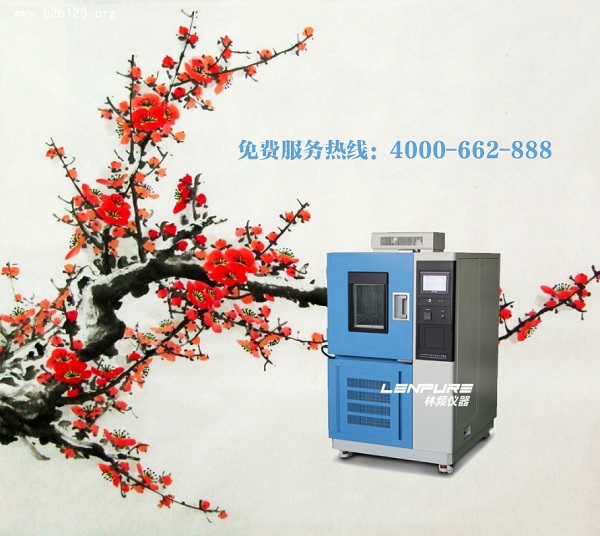 高低溫試驗箱內(nèi)可以放多多的試驗樣品嗎？